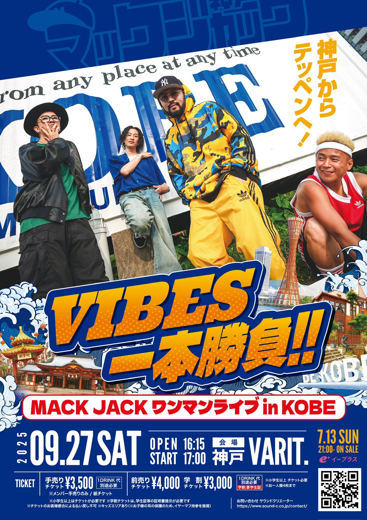 【希少】MacJack マックジャック Vol.1~7(2003~2006) マックジャック/ MACK JACK on X: 