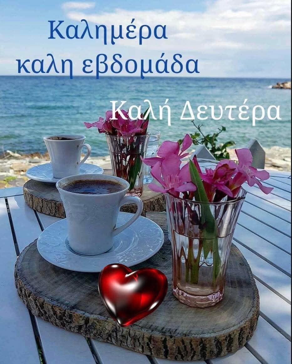 georgioskallia3's tweet image. 