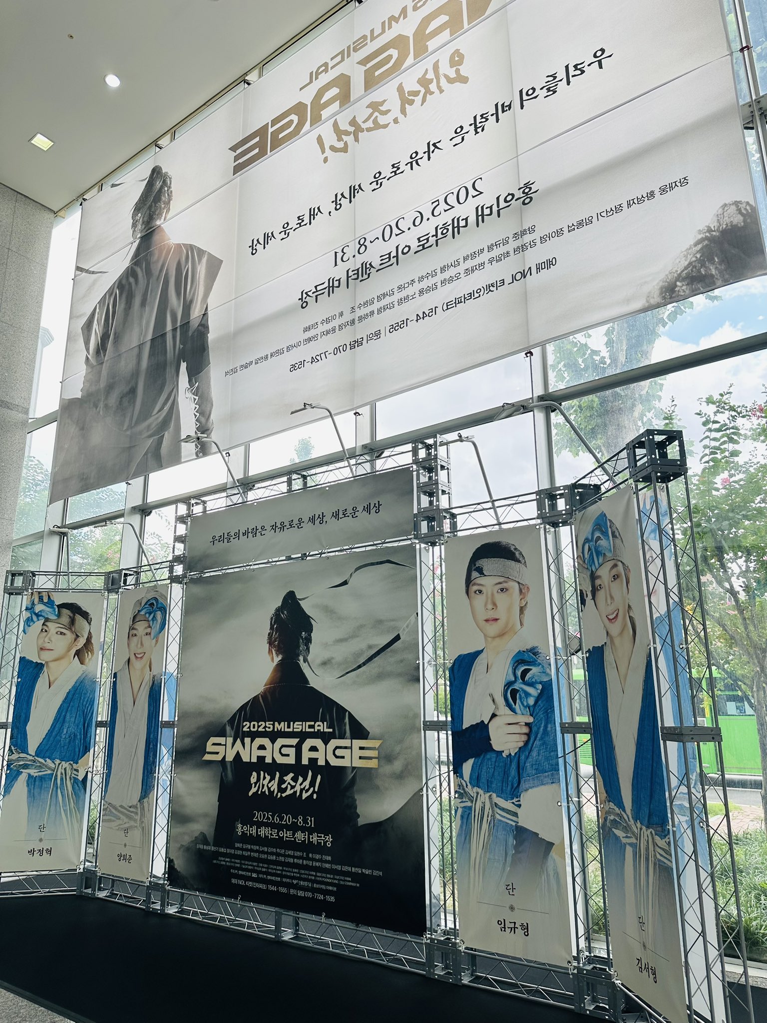 韓国ミュージカル　光化門恋歌　パンフレット 韓国ミュージカル光化門恋歌パンフレット