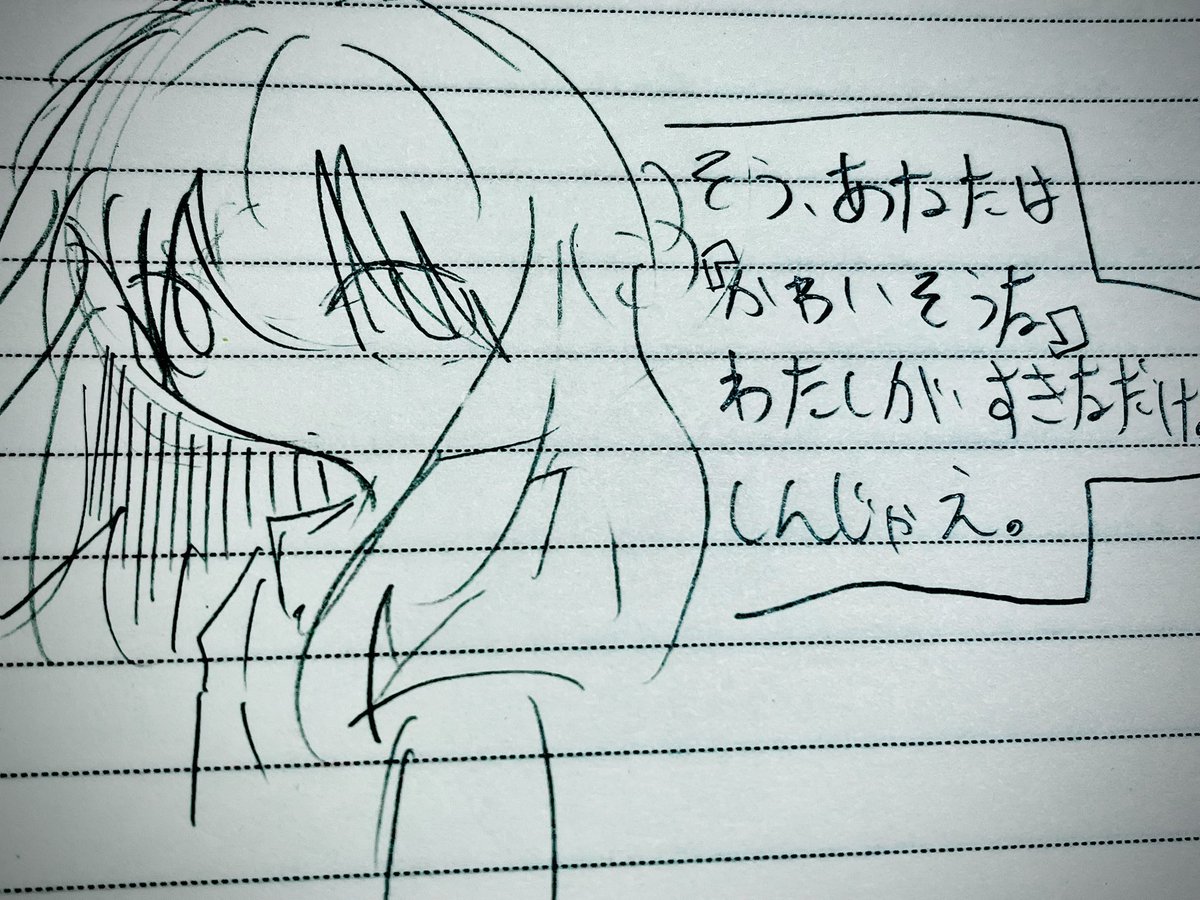 aaaa____dry's tweet image. 