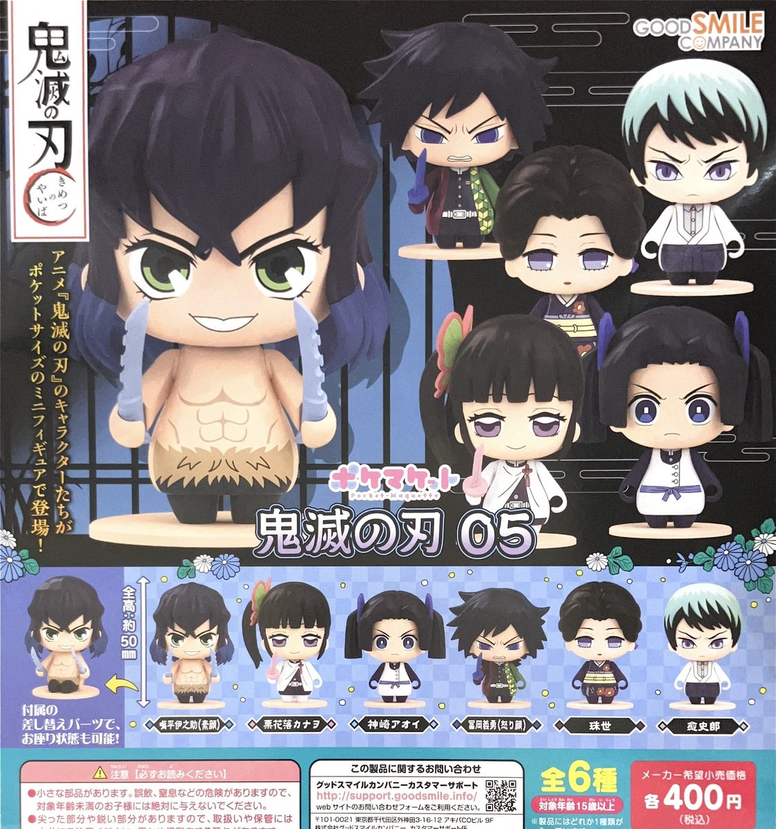 drecap_umie's tweet image. 🍇7月28日(月)の再入荷情報🍇
🌱シェイキー!ドアラ バブルヘッドドール
🌱鬼滅の刃 ポケマット 05
🌱鬼滅の刃 おねむたん 陸ノ型
