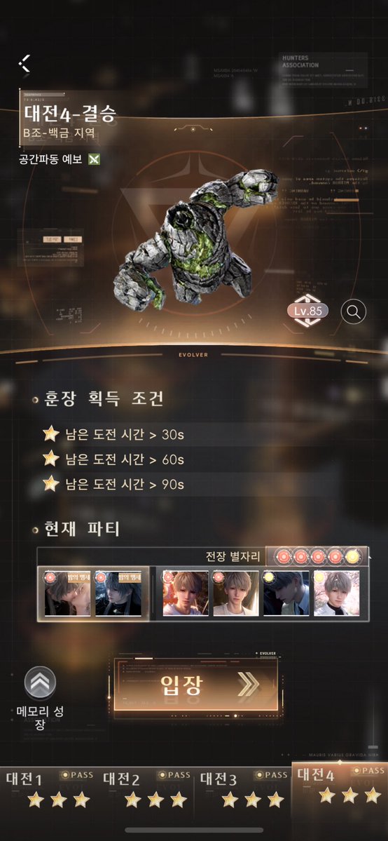_Taciturnity_o0's tweet image. 휴대폰으로 비조 깻는데. 밤맹님 찬양합니다.