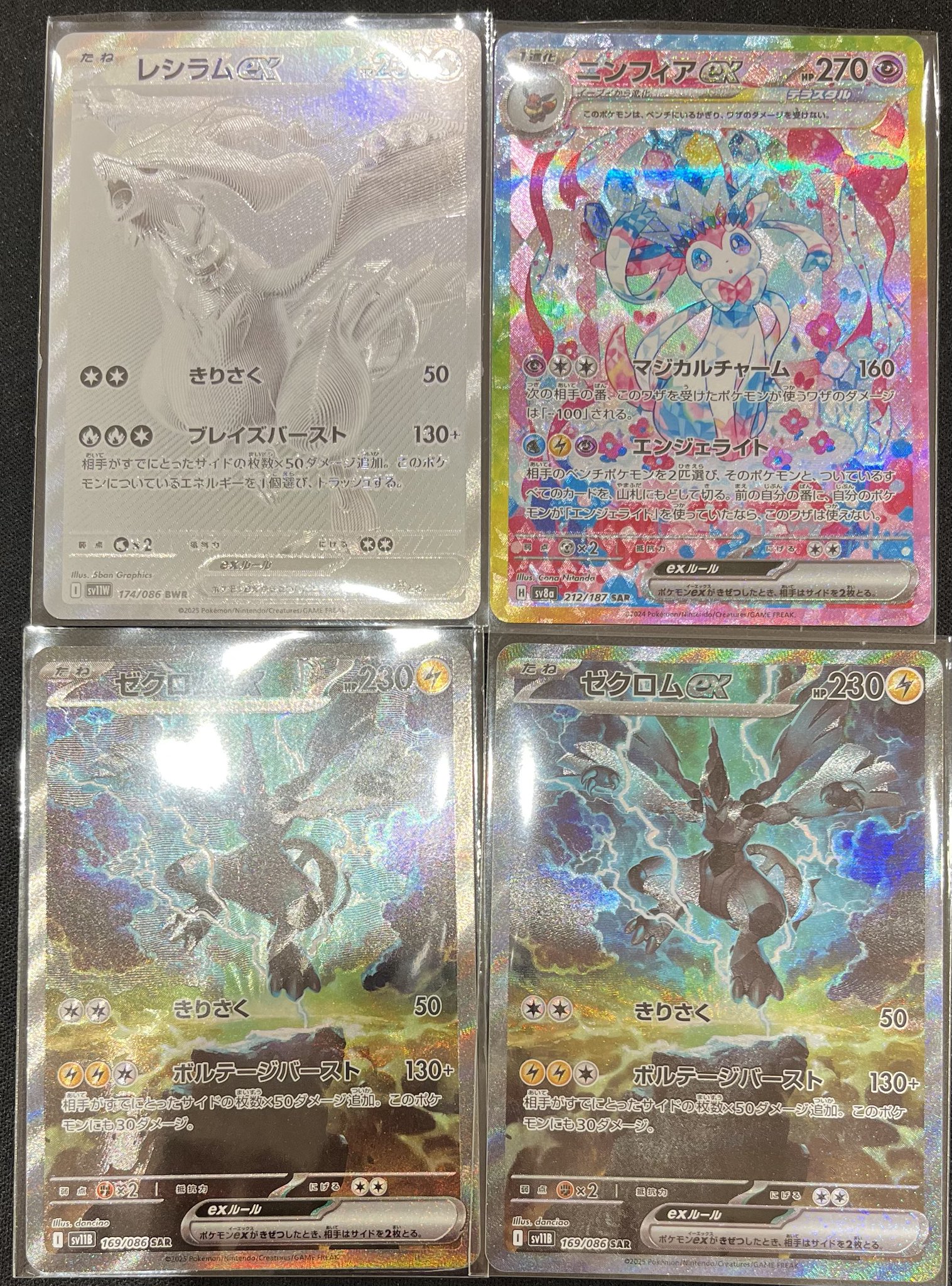 ポケパーク まとめ売り ポケ堂高崎店 on X: