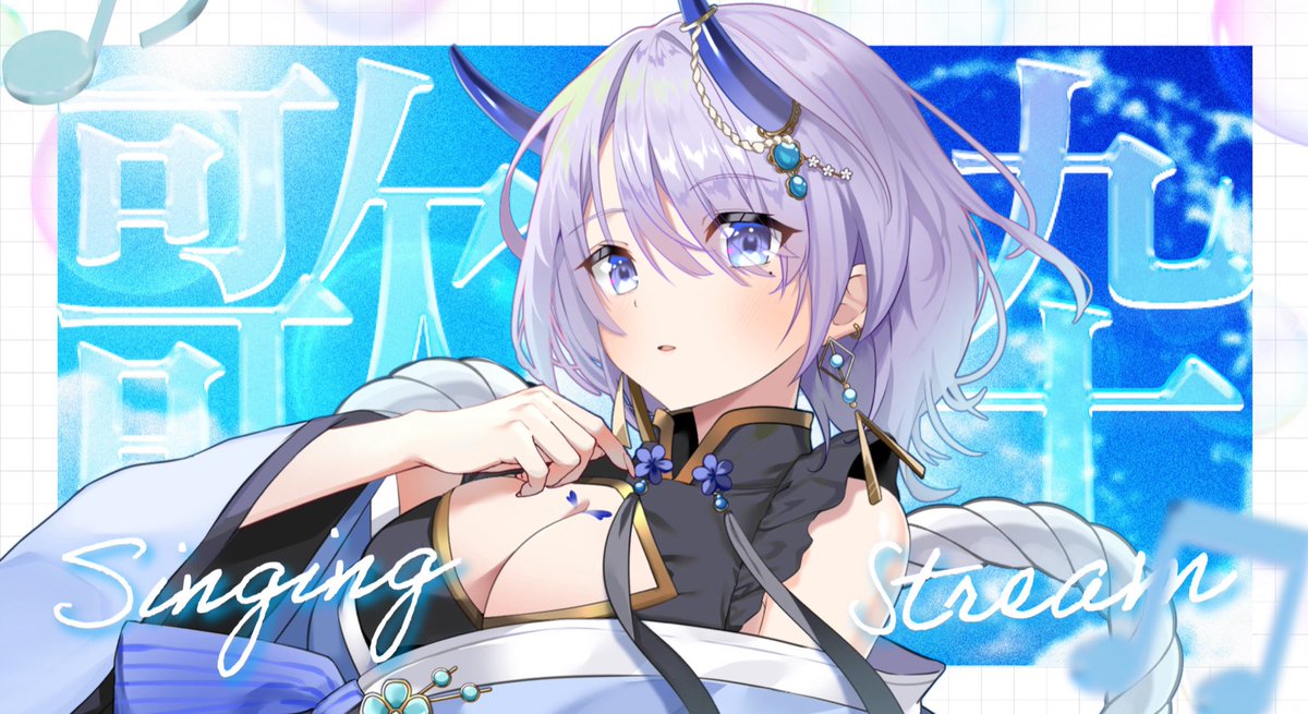 manmaru_11_v's tweet image. 🫧配信告知🫧
𓏸𓈒𓂃_______
2025.7.28 21:00〜
【 歌枠 / singing stream 】月夜のさわやか歌枠🌙初見さんも大歓迎です✨️
youtube.com/live/Q0s6qyN49…
_______𓂃٭𓈒𓏸
#まるのらいぶ
#7月のVTuberフォロー祭り
