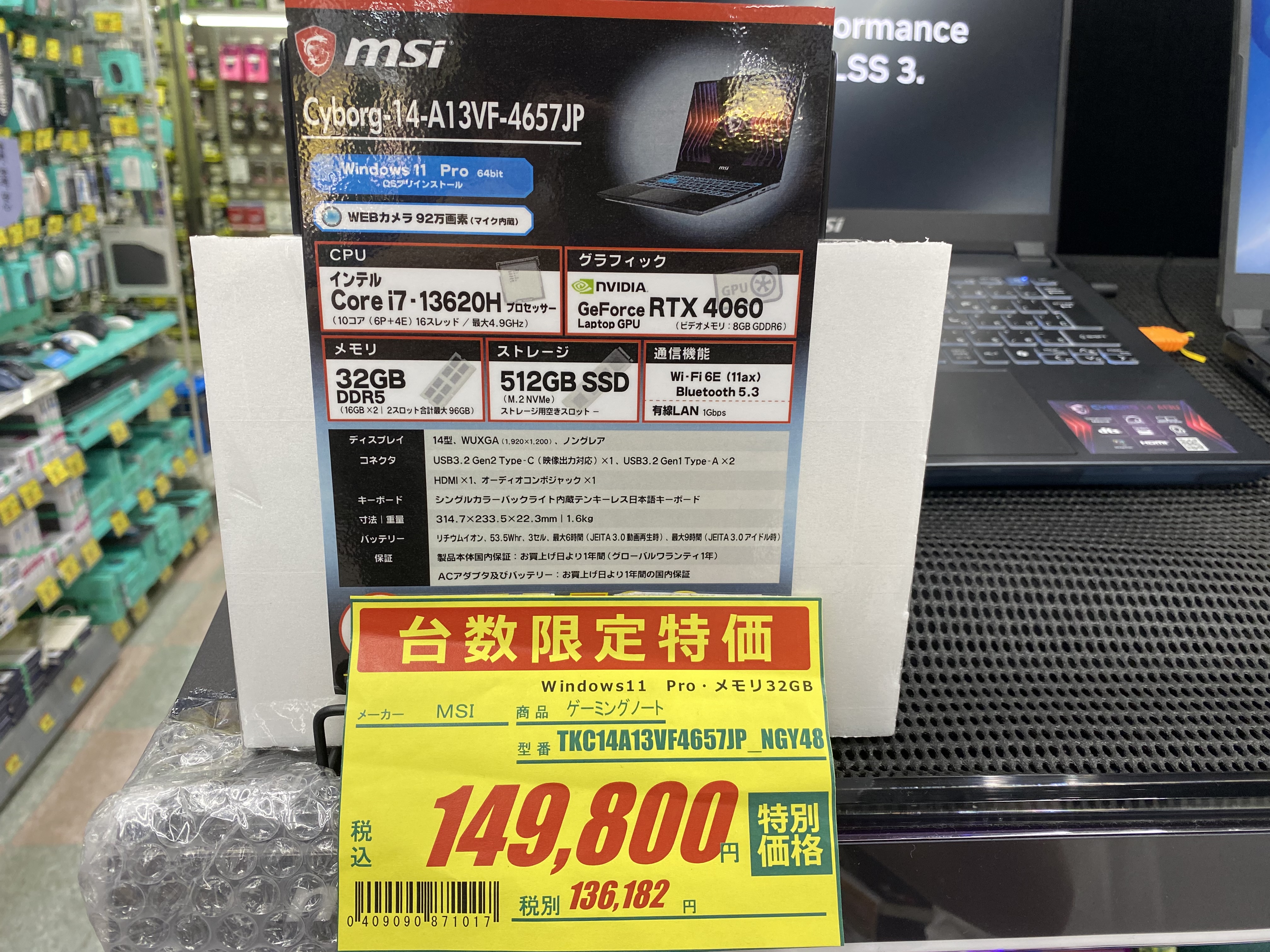 ツクモパソコン本店 on X: 