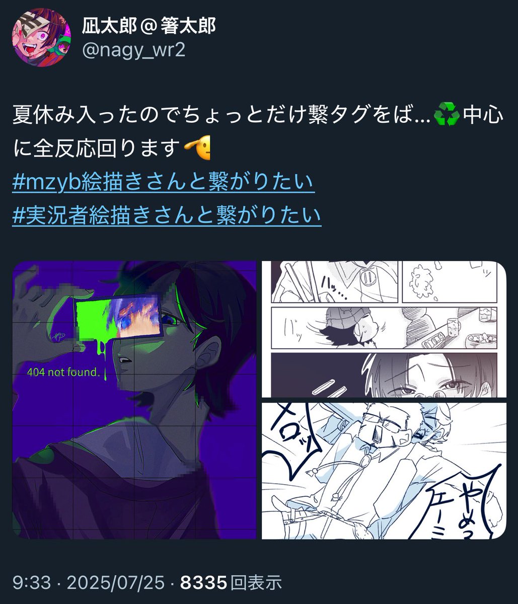 nagy_wr2's tweet image. 巡回完了しました✅ご支援などなどありがとうございました〜〜！
片思い3日です🙇