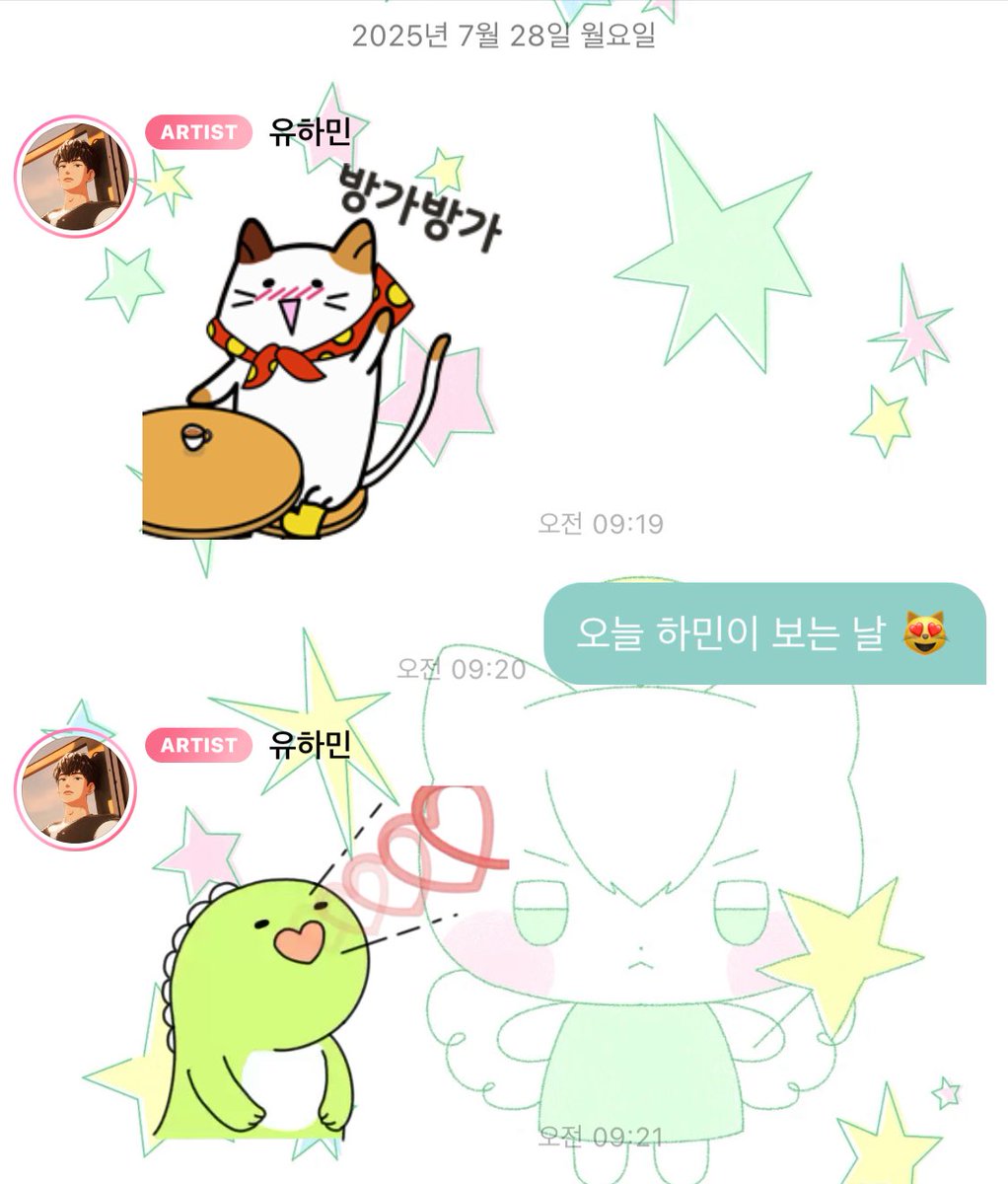hyperd0pamine's tweet image. 오늘 하믜 보는 날 ~~~~~~~~~~😻😻