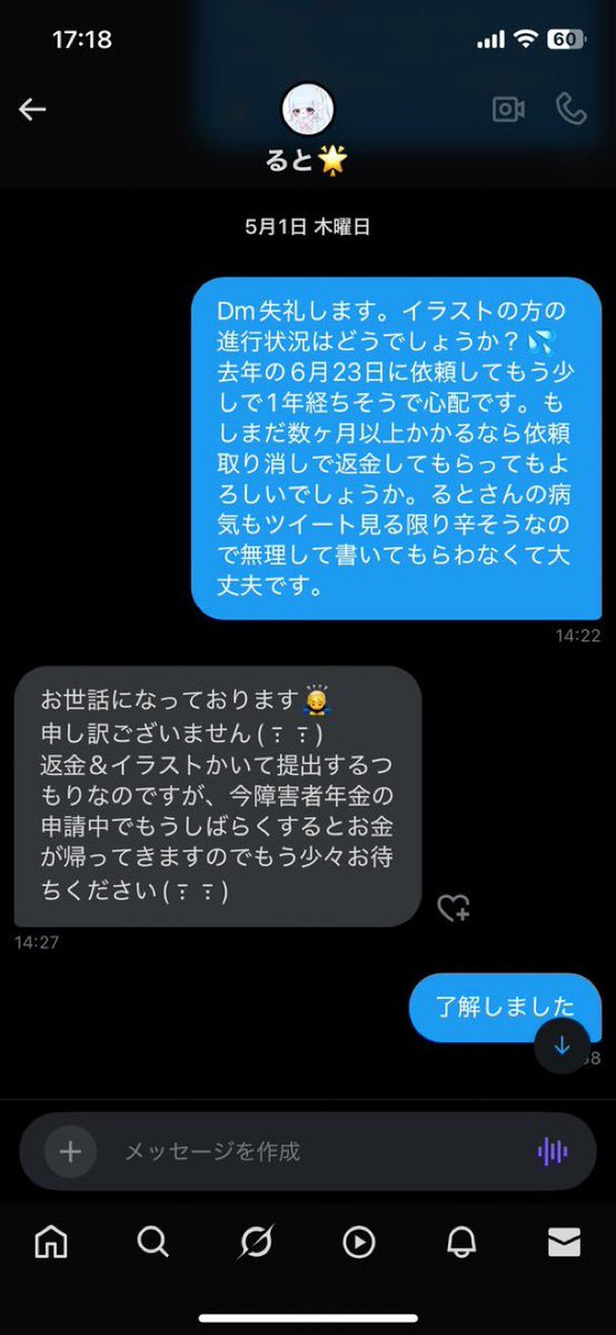 splatweet_daiko's tweet image. 