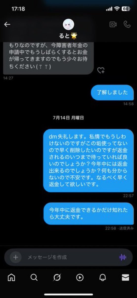 splatweet_daiko's tweet image. 