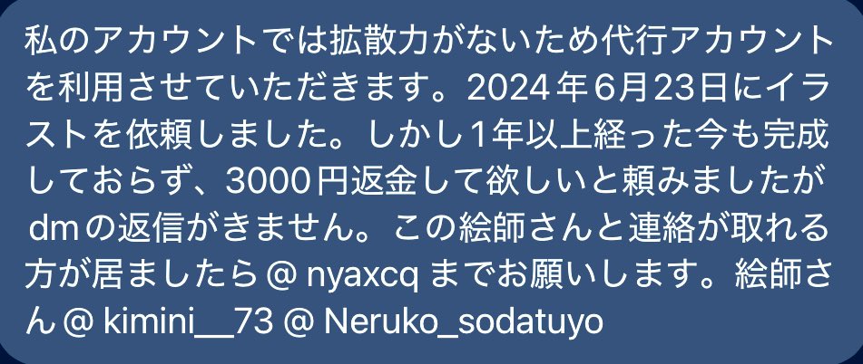 splatweet_daiko's tweet image. 