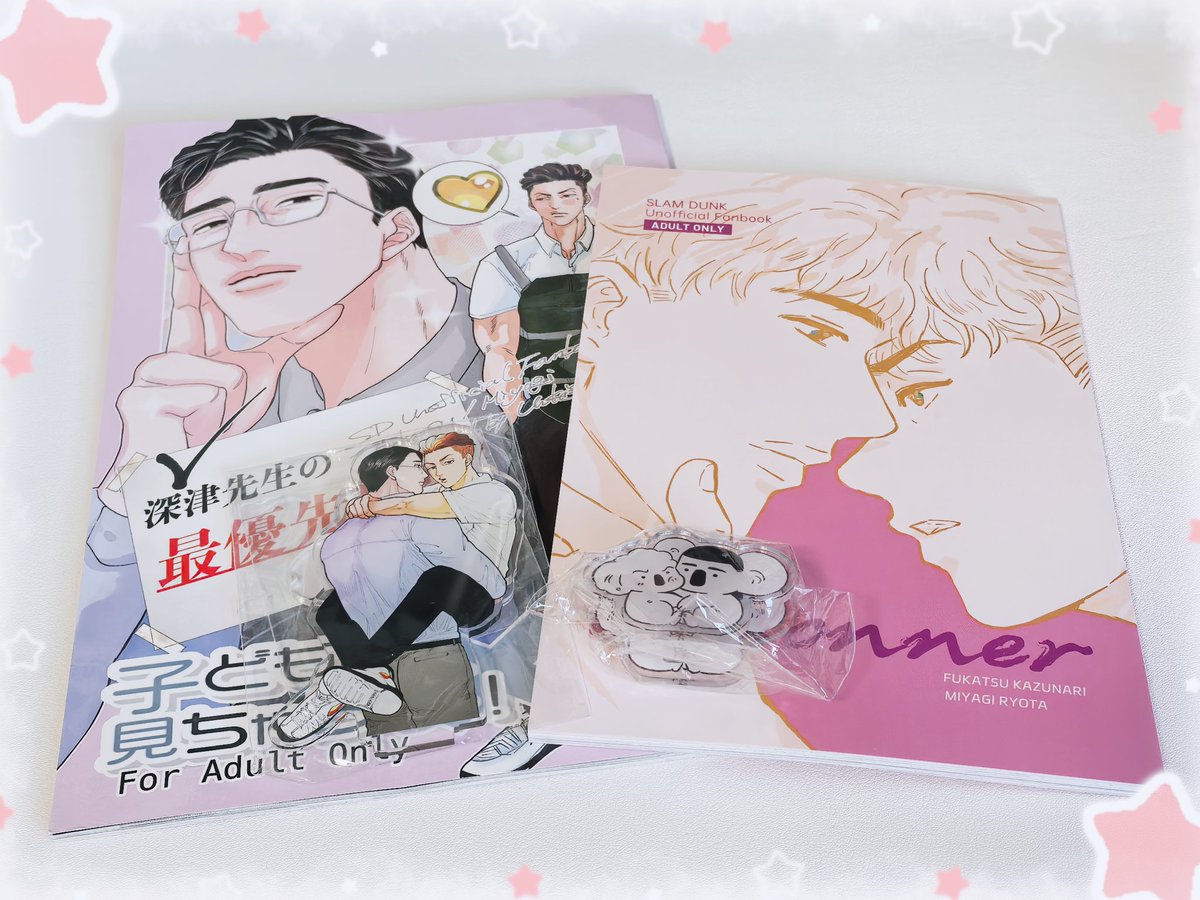 Xiewithu's tweet image. 补充深良能量😊✨