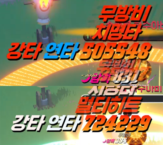 H4MGUN's tweet image. 허수 업화 50만... 궁 70만...
습
