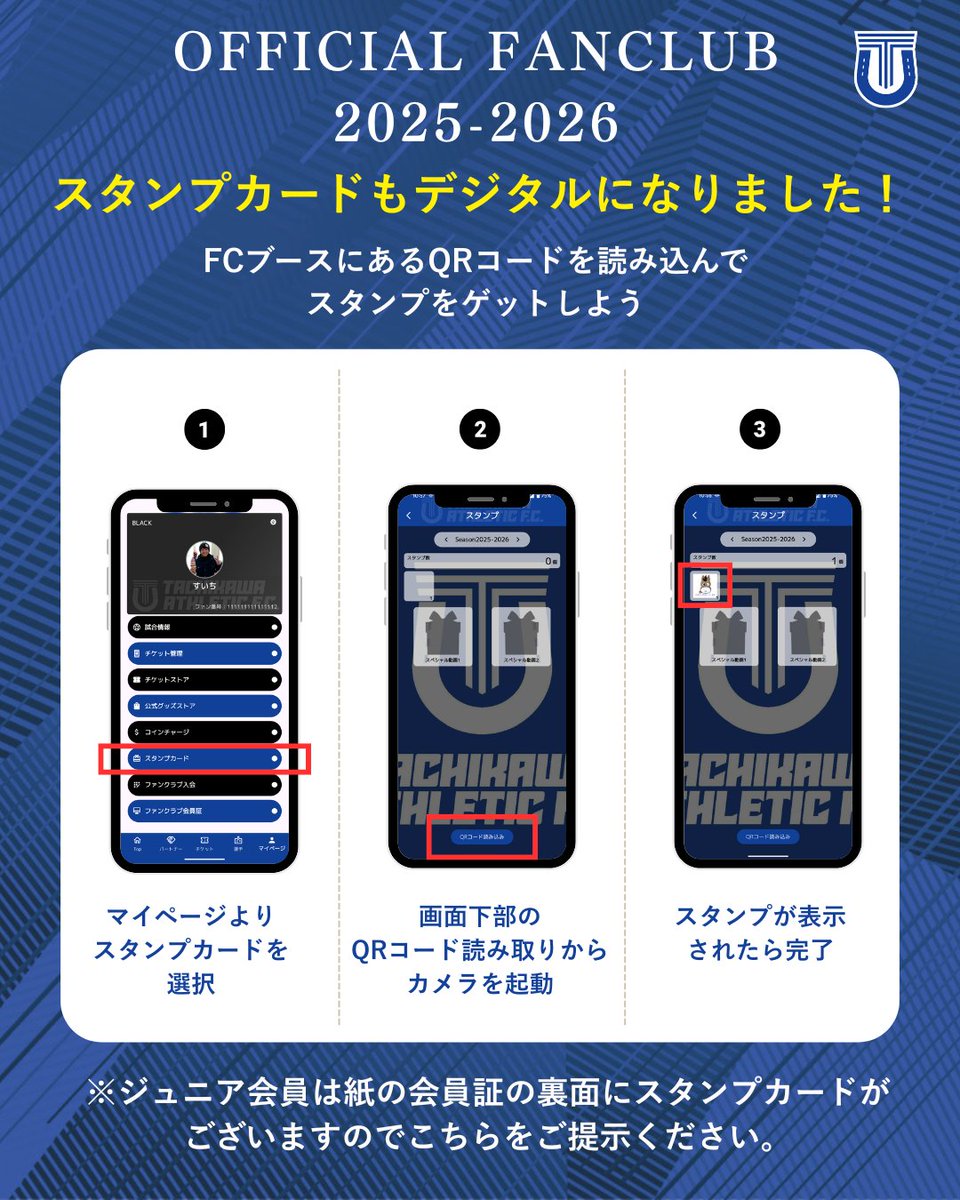 tachikawa_athle's tweet image. 🔵選手カード情報🔵
🗣️選手カードプレゼント6枚目は檜山選手🙌
スタンプカードを押してから選手カードをゲットしよう🔥
また、スタンプを5個集めた方には、スペシャル動画もプレゼント中✨
こちらもぜひご覧ください✨…