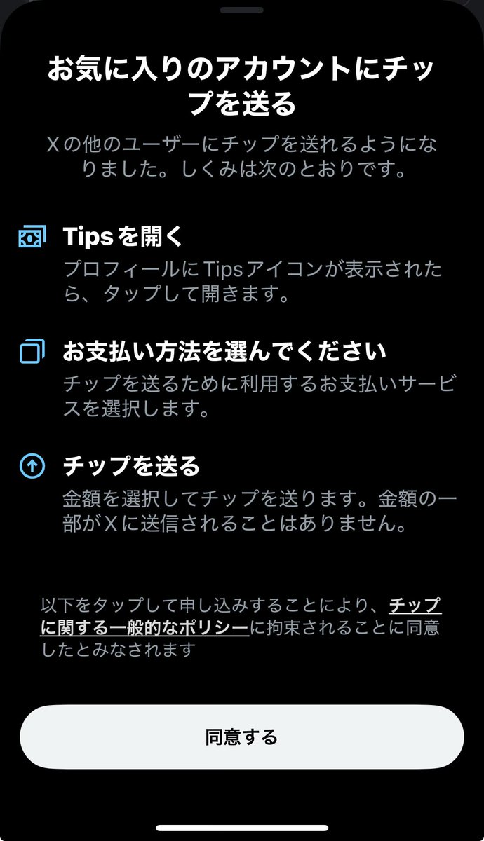 ShunkaCule's tweet image. なんじゃこりゃ…