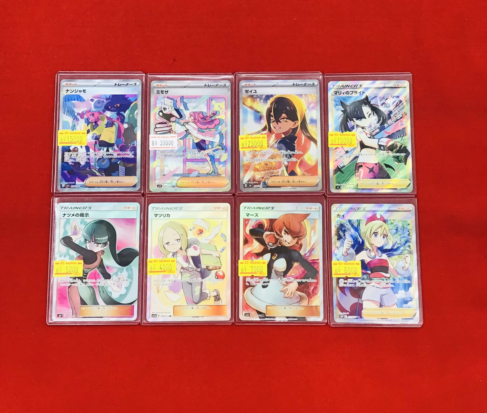 カードラボ 小倉店 on X: 