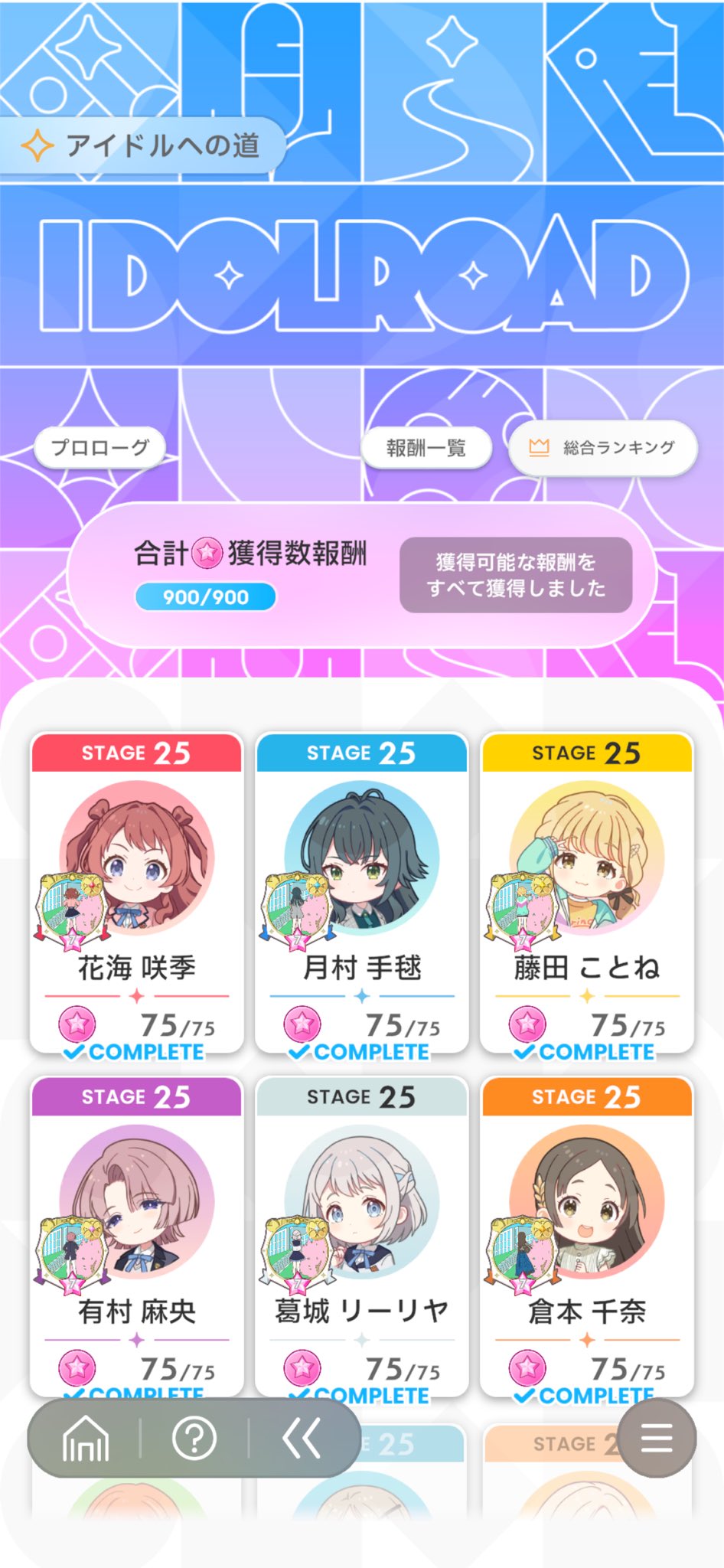 みーちゃん（おまとめ） はにゅーみお on X: 