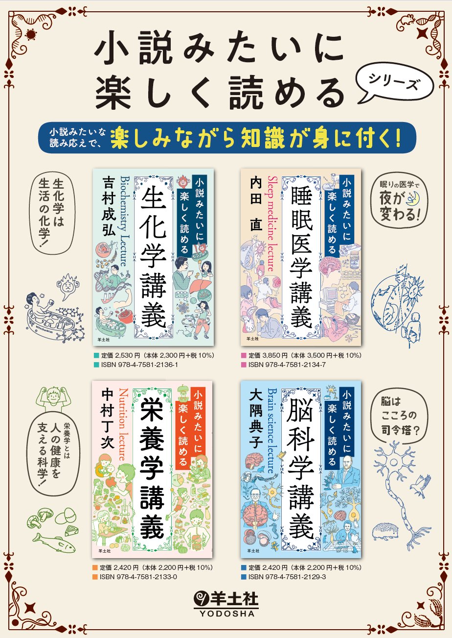 ぽにょん ぽにょんちゃん｜note