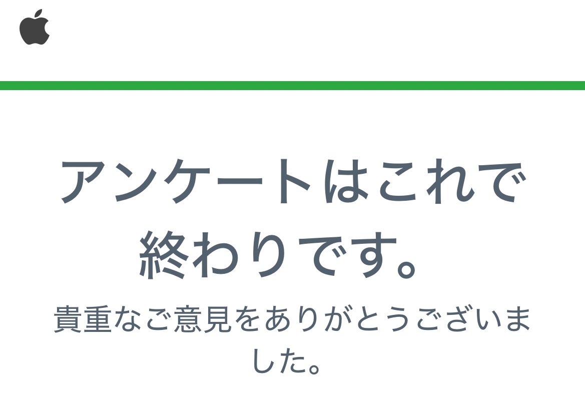 rainmaker0505's tweet image. Apple梅田のお買い物レシート(メールで届く)のアンケートに想いをしたためた💌
恋文みたいになったよ💖