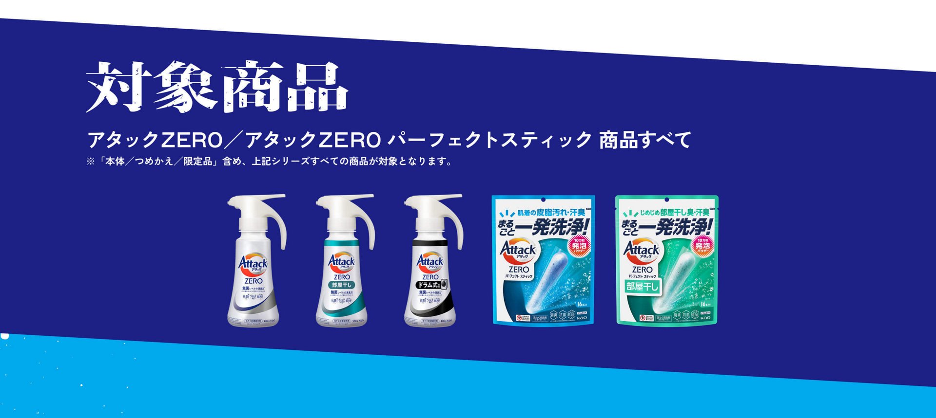 ブルーロック グッズ&情報 on X: 