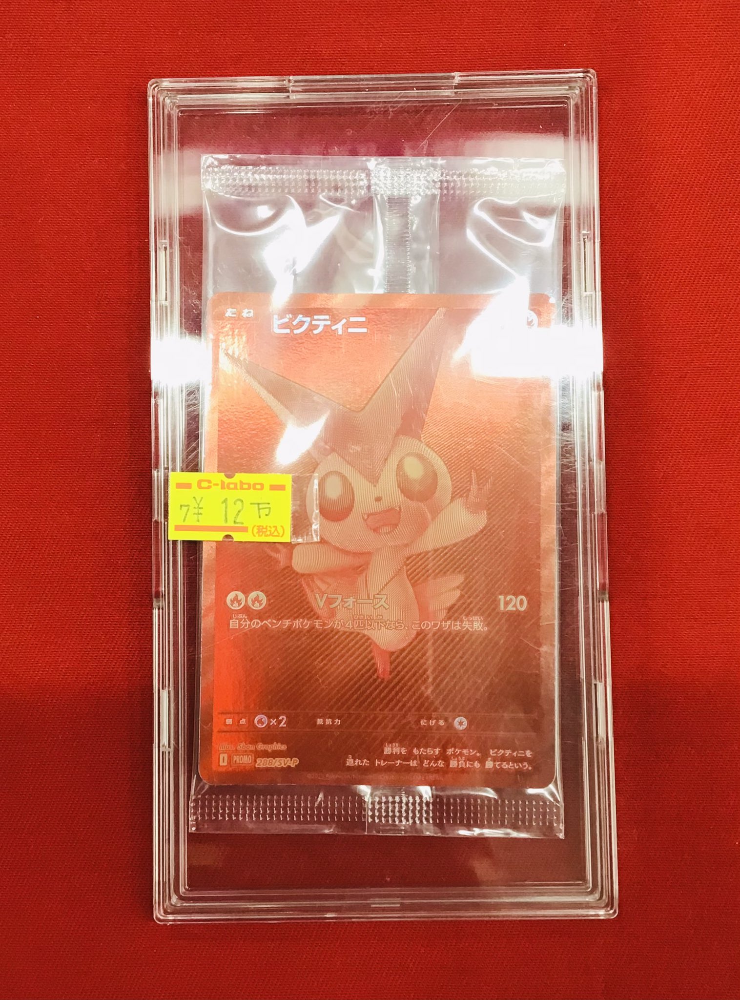 カードラボ 小倉店 on X: 