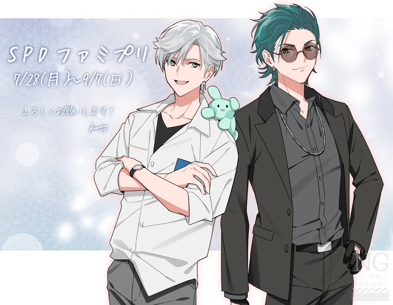＊djm＊プロフご一読お願いします☆さんよろしくお願い申し上げます。 JJ☆プロフ一読お願い致します！様専用ページ(7月6日までお