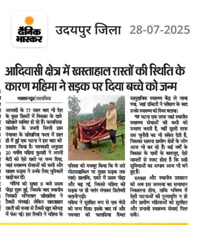 Mohan Lal Roat (@mohanroatbap) on Twitter photo मंत्री बाबूलाल खराड़ी 4 बार विधायक चूने गए और उनके क्षेत्र के हालात दयनीय है, नवरे और झूठे आधारहीन बयानबाजी की बजाय अपने क्षेत्र में काम करना चाहिए.
<a href="/RajCMO/">CMO Rajasthan</a> <a href="/BJP4Rajasthan/">BJP Rajasthan</a> <a href="/INCIndia/">Congress</a> <a href="/RajBhavanJaipur/">Raj Bhavan Rajasthan</a> <a href="/TribalAffairsIn/">Ministry of Tribal Affairs, Govt. of India</a> मंत्री बाबूलाल खराड़ी 4 बार विधायक चूने गए और उनके क्षेत्र के हालात दयनीय है, नवरे और झूठे आधारहीन बयानबाजी की बजाय अपने क्षेत्र में काम करना चाहिए.
<a href="/RajCMO/">CMO Rajasthan</a> <a href="/BJP4Rajasthan/">BJP Rajasthan</a> <a href="/INCIndia/">Congress</a> <a href="/RajBhavanJaipur/">Raj Bhavan Rajasthan</a> <a href="/TribalAffairsIn/">Ministry of Tribal Affairs, Govt. of India</a>