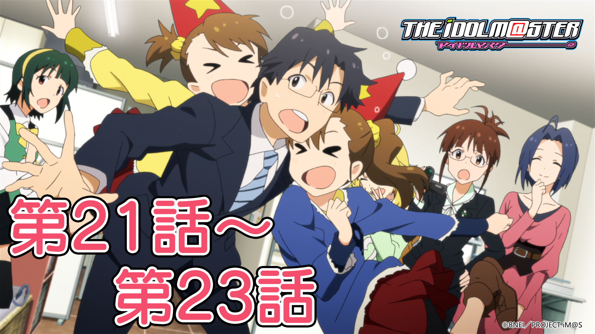 アニメ CD 大量 約160枚セット まとめ売り アイマス など mqdefault.jpg