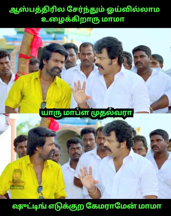 kaippulla123's tweet image. 🤣🤣🤣