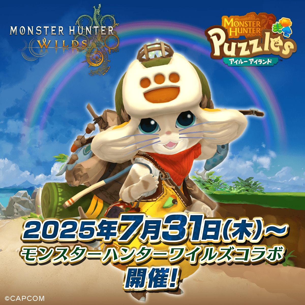 モンスターハンターパズル アイルーアイランド公式 (@MHPuzzles) / X