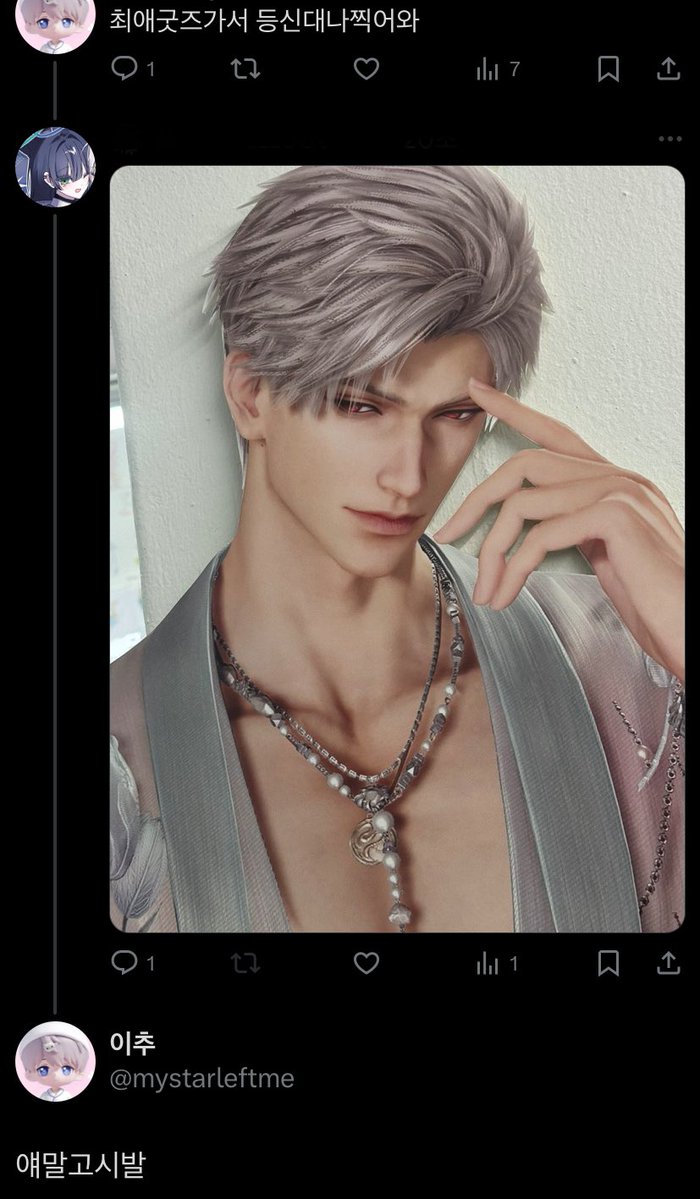 mystarleftme's tweet image. 