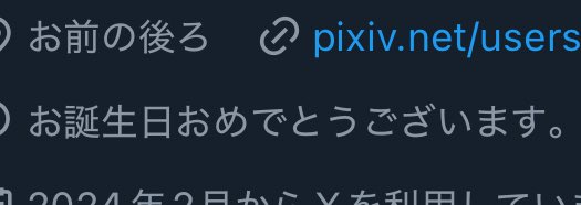 OdrmxG's tweet image. だから君、祝いたまえよ