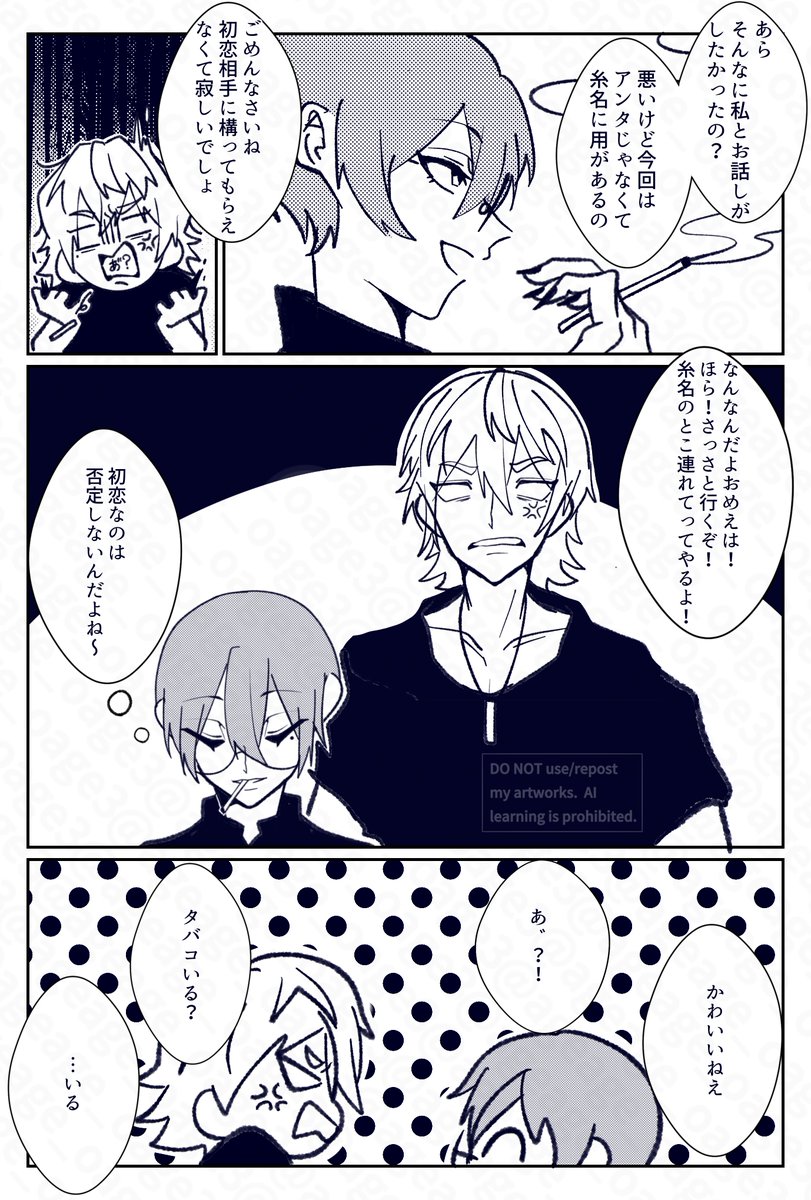 ageage_oage3's tweet image. 元相棒
#illustraion #oc #イラスト #マンガが読めるハッシュタグ