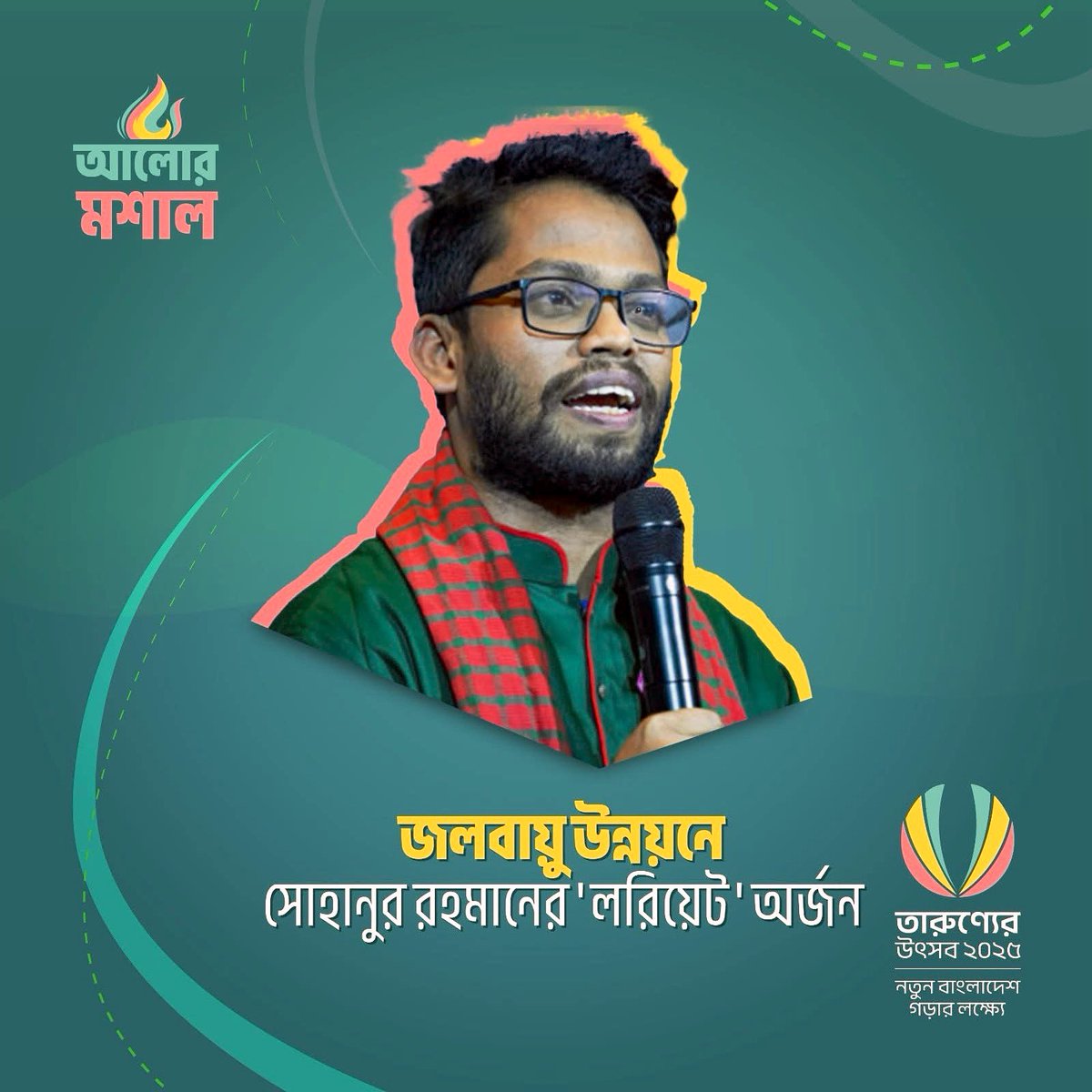 YouthNetGlobal's tweet image. Honoured to see our Executive Coordinator @SohanYouthNetG featured by #YouthFestival2025 🇧🇩
From fighting coal to declaring a Planetary Emergency, youth power is unstoppable! 🌍✊🏾
#YAS24 Award is proof that youth CAN change the nation & the world.
👉 youth.cao.gov.bd