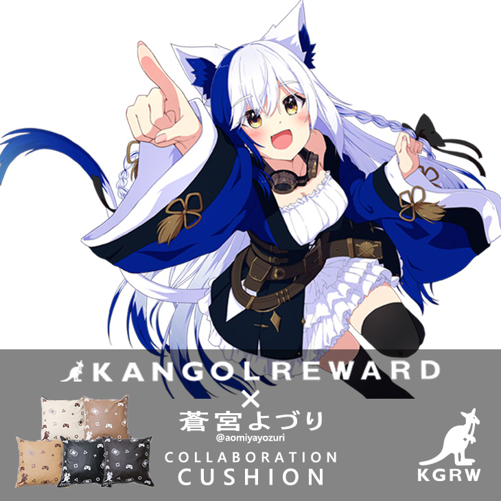 KANGOLREWARD's tweet image. 蒼宮よづりさんとのコラボアイテムが残り3時間で受注締め切りとなります🌟
受注期間外にはお買い求めいただけなくなりますのでご検討中の方はご注意ください🙀💦
詳細・ご購入はコチラ👇
kangolreward.jp/SHOP/202372/24…
#KANGOL #KANGOLREWARD #KGRW #カンゴール #蒼宮よづり
@aomiyayozuri