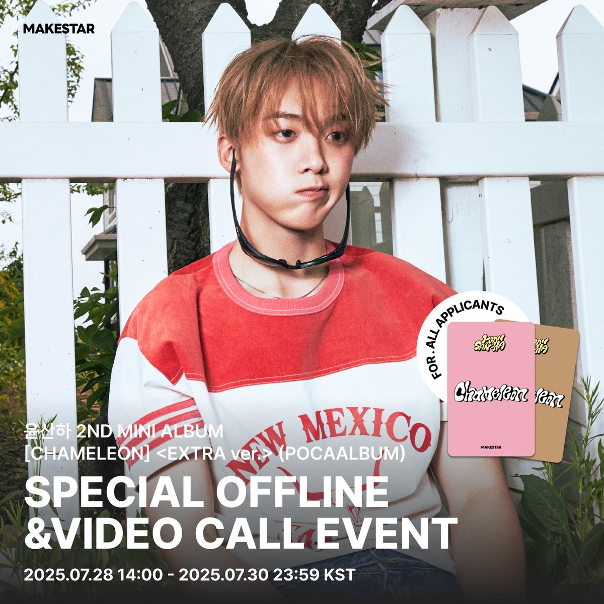 Makestarcorp's tweet image. #YOONSANHA
#윤산하 2ND MINI ALBUM [CHAMELEON] &amp;lt;EXTRA ver.&amp;gt; (POCAALBUM) SPECIAL OFFLINE&amp;amp;VIDEO CALL EVENT OPEN✨

🍰영상통화 응모자 포토카드 (파티셰 ver.)
🎨스페셜 오프라인 응모자 포토카드 (화가 ver.)

📆~ 25.07.30 23:59 (KST)
🔗bit.ly/3GJUTma

#아스트로 #ASTRO