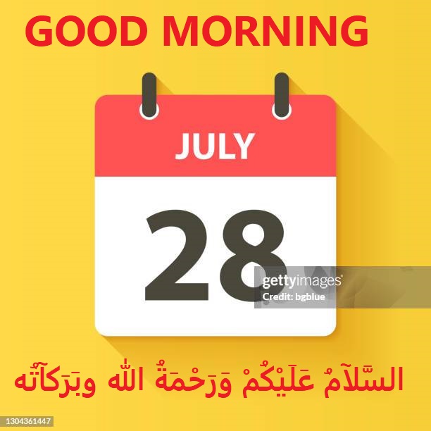 ASLAMSH29148022's tweet image. Monday, 28 July 2025 is... the 209th day of the year. There are then 156 days left in 2025. 30th Monday of 2025.
HAPPY MONDAY
Ya Allah, turn the plots of our enemies against themselves, and raise us in Your mercy. AMEEN