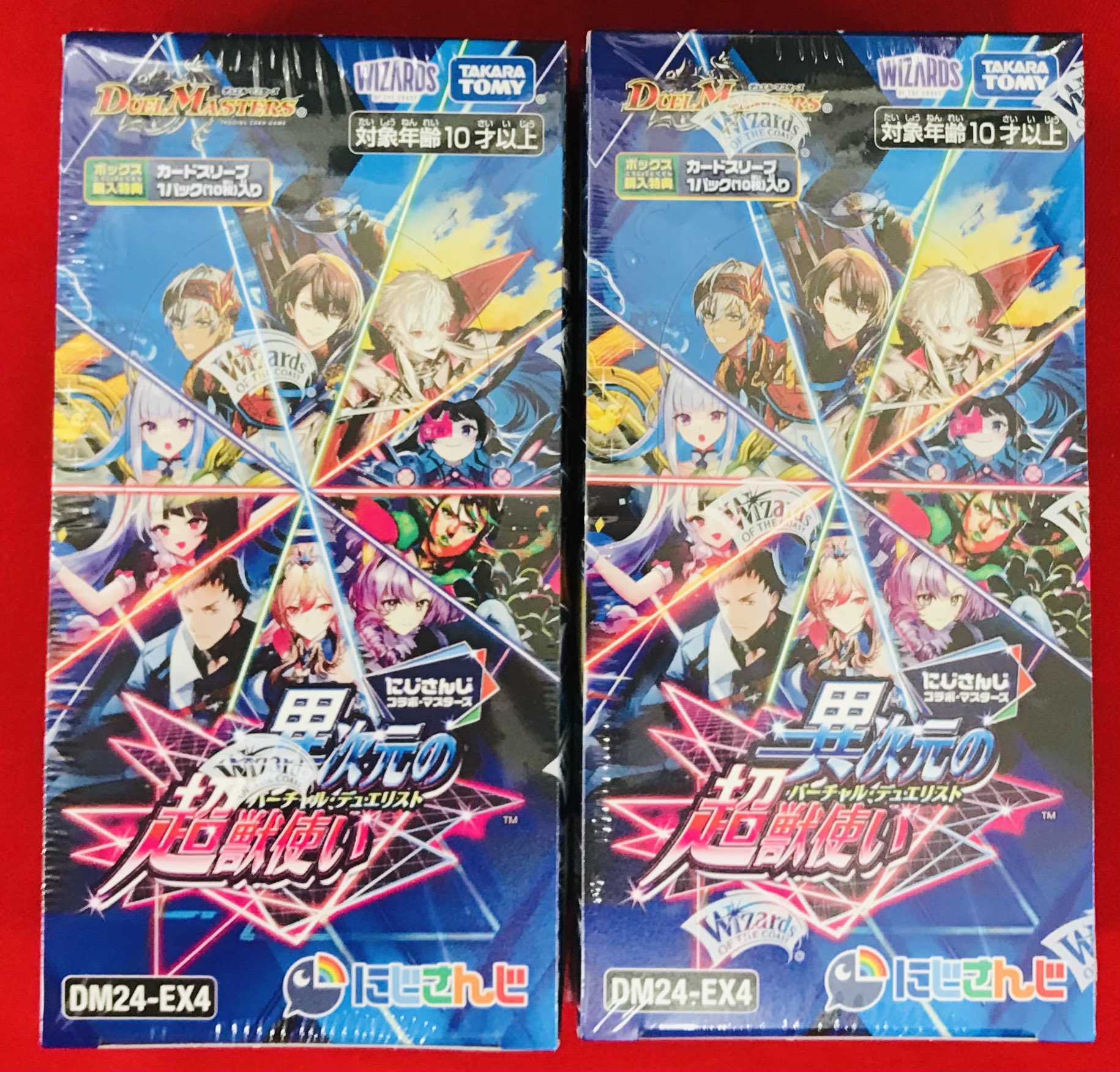 デュエルマスターズ　まとめ売り 楽天市場】デュエル・マスターズ DMRP20 VR 9/95 多色 覚醒連結