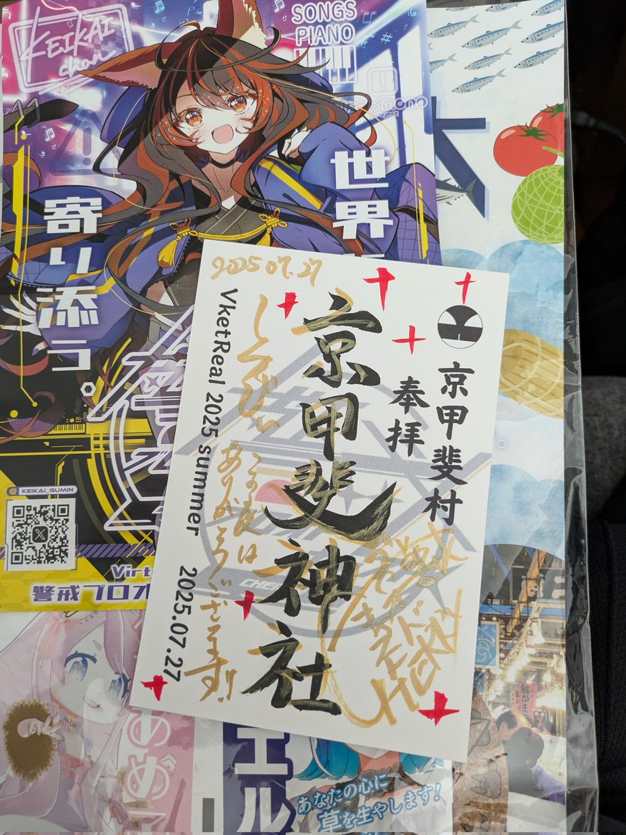 しつじい🥟餃子フォース🥟 on X: 