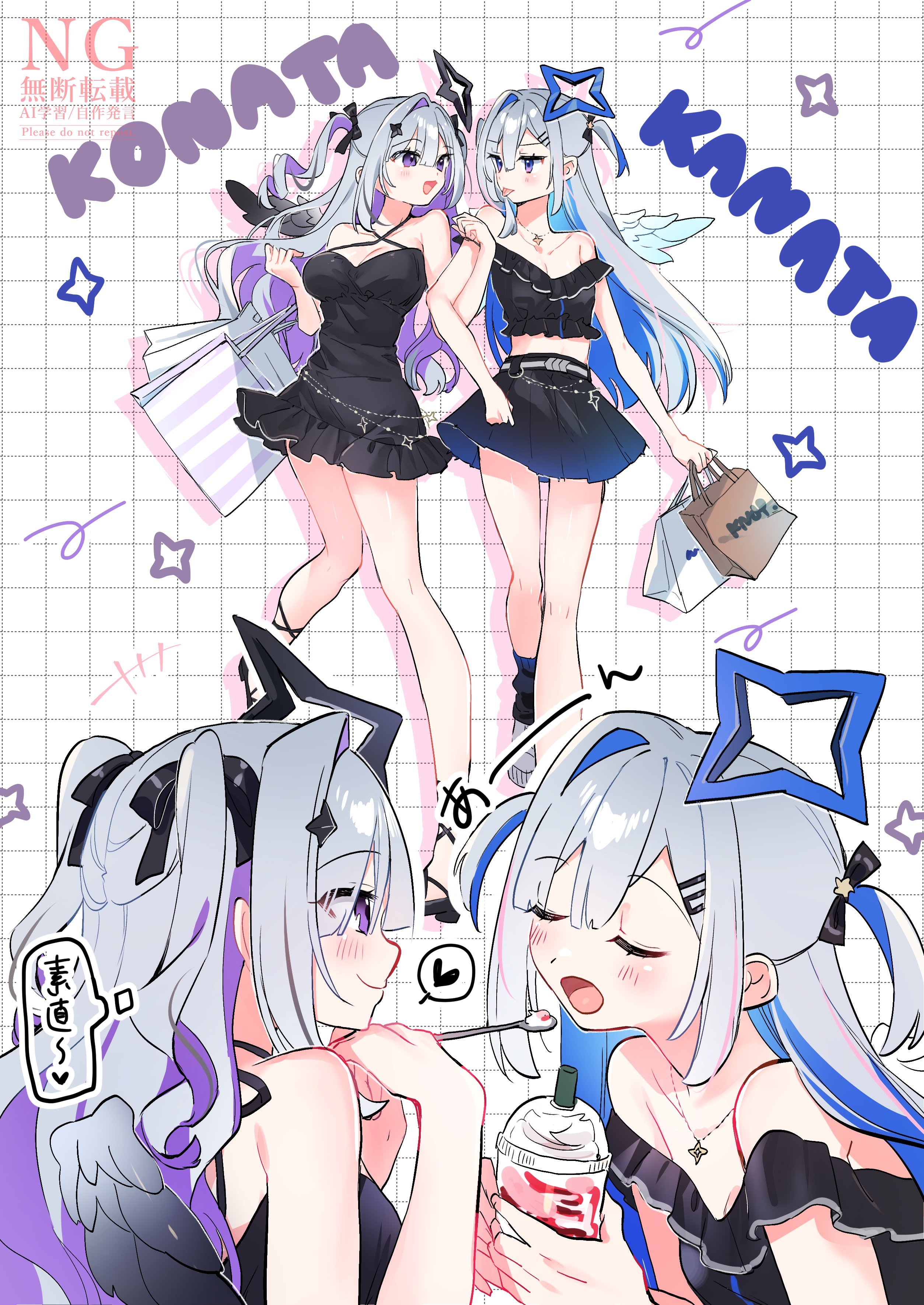 ころねすきー@本物