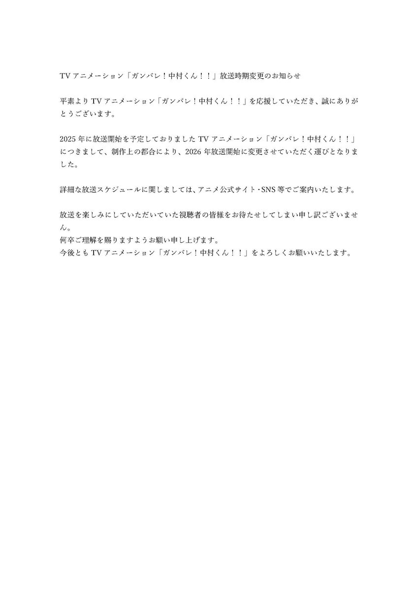 Tweet media one