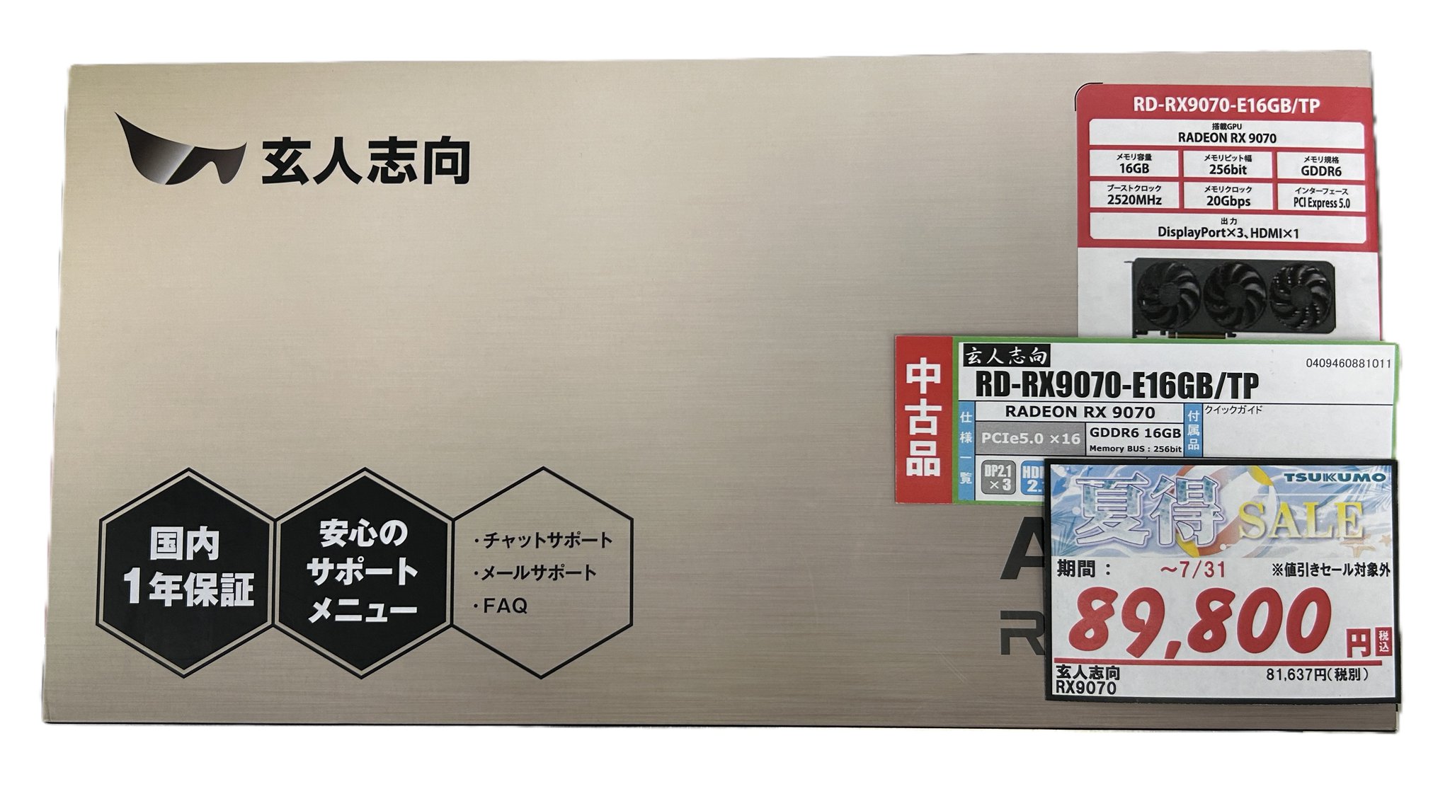 ぽんさま　専用 Amazon.co.jp: セイワ(SEIWA) 車用 軟質ポケットS カーボン柄