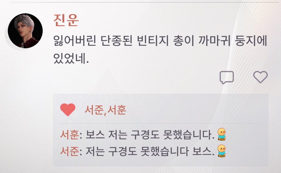 samsik_LD's tweet image. 서준서훈이들이 너무귀여움