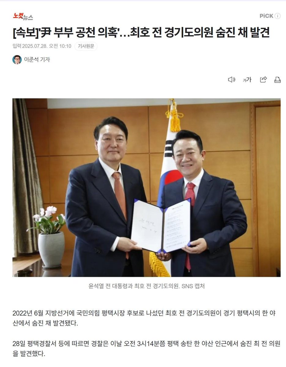 unclebookpyong2's tweet image. ㄷㄷㄷ