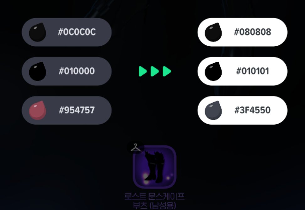 minal10001's tweet image. 나우울해서어비스부츠샀어ㅠㅠㅠ
근데 금속 2리블 진짜빡쎄네요 이게최선이었다...