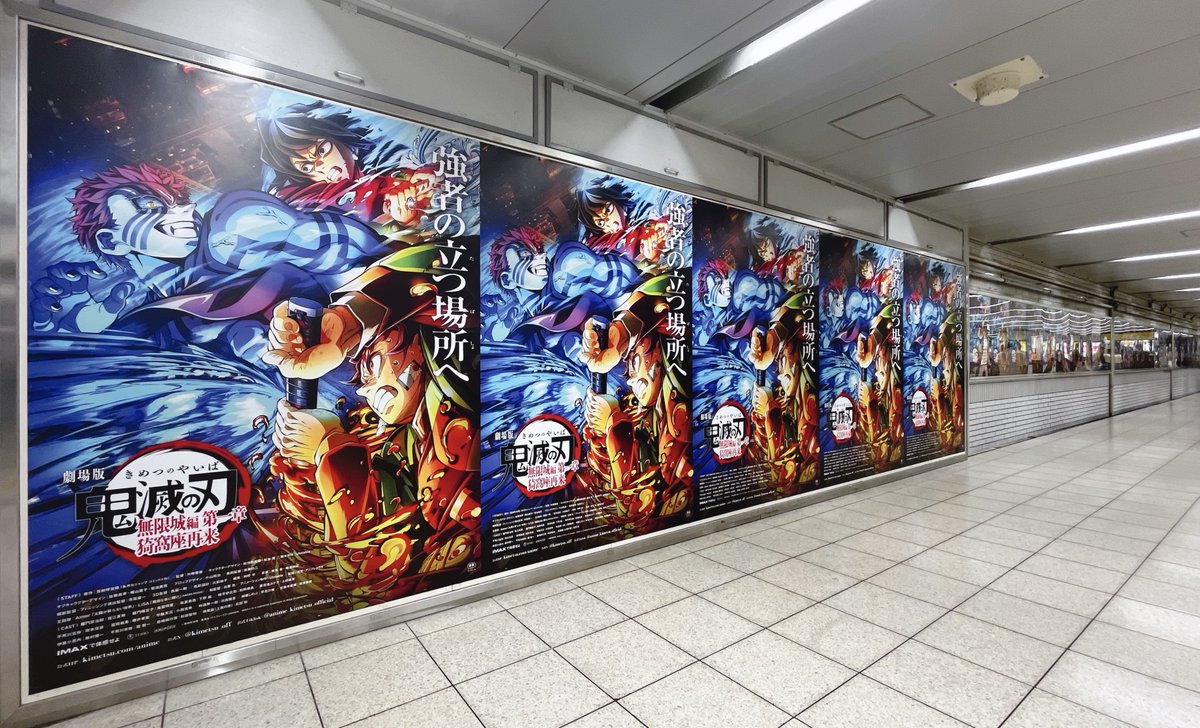 kimetsu_off's tweet photo. 【JR池袋駅 鬼滅WALL】
 
強者の立つ場所へ
 
公開した第3弾キービジュアルへの
貼り替えが完了しました。
 
劇場版「鬼滅の刃」無限城編
第一章 猗窩座再来
 
#鬼滅の刃  #無限城編 
※鉄道会社、駅係員へのお問い合わせはお控えください https://t.co/DdBZ52wtds
