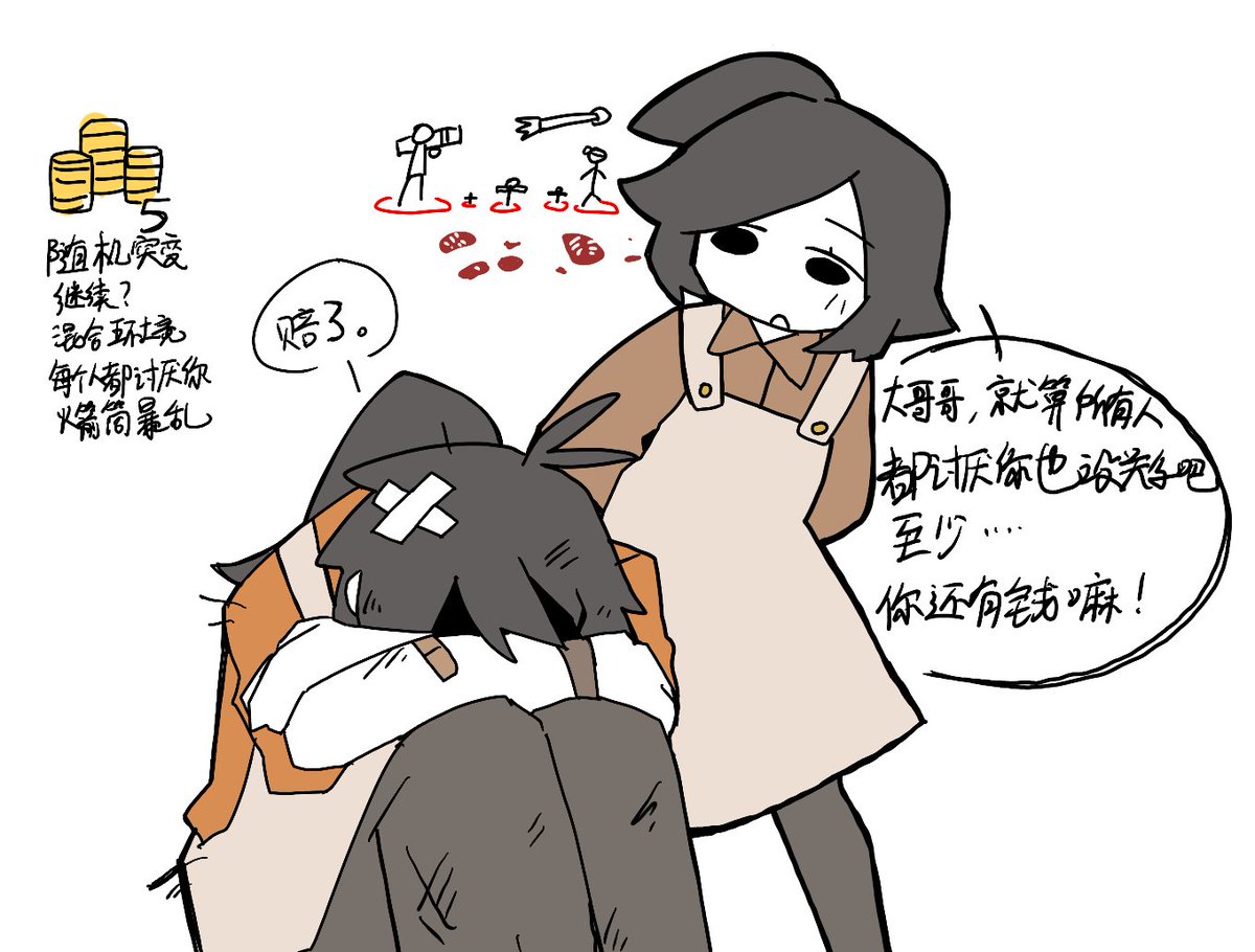 Nymph_n_'s tweet image. #地下室的勇者与魔王军团