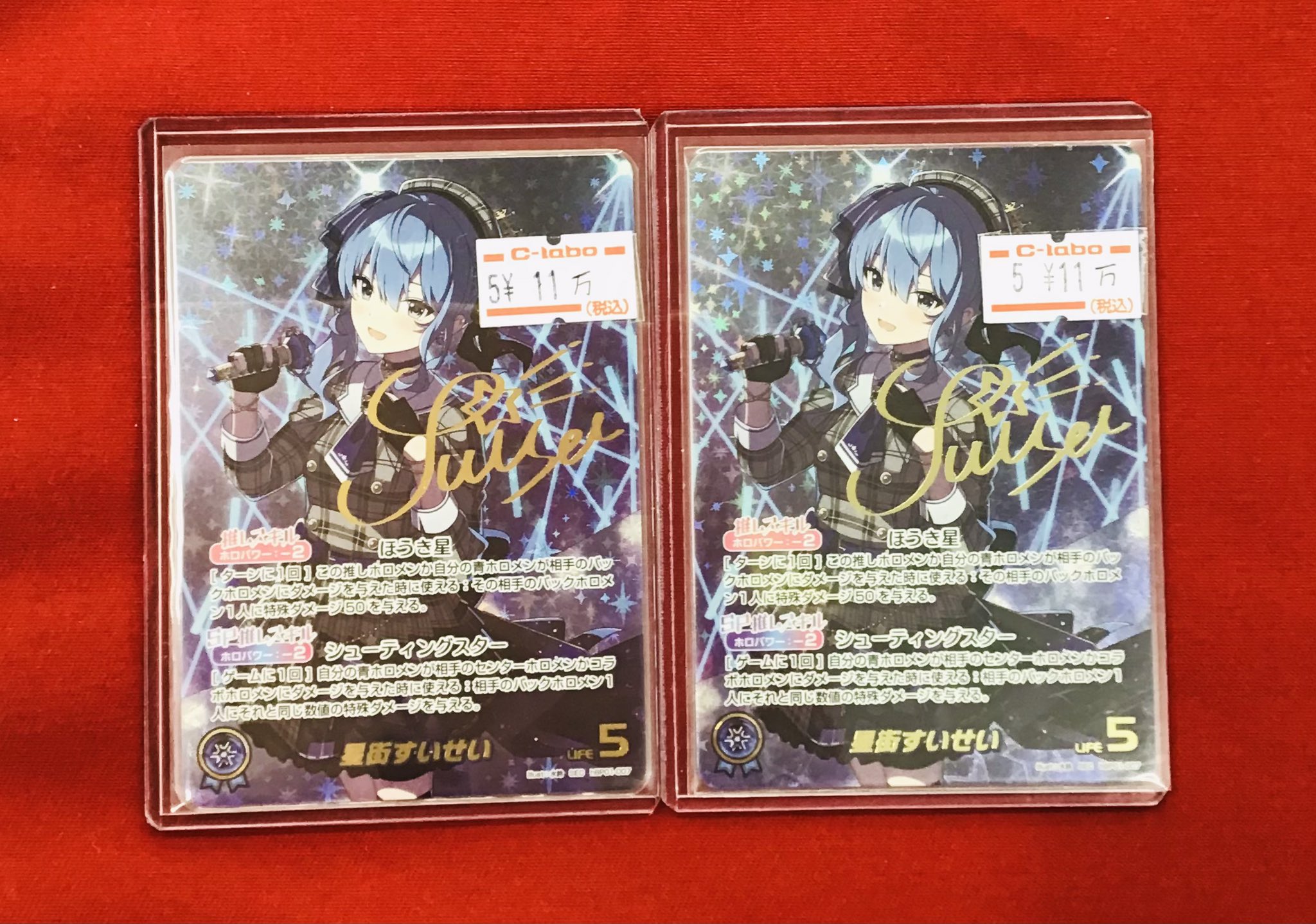 カードラボ 小倉店 on X: 