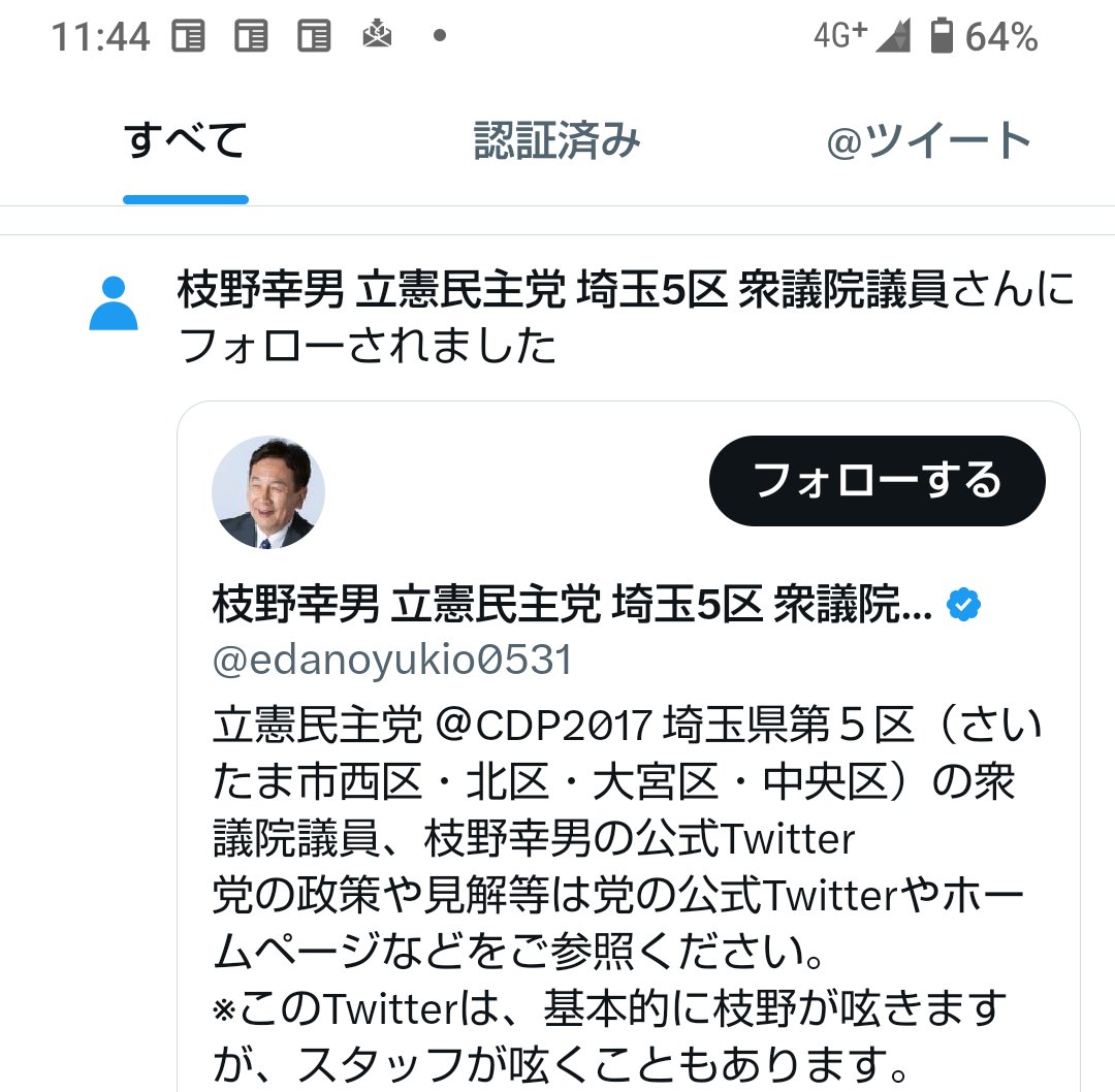 hitetsugisou's tweet image. あわわわ