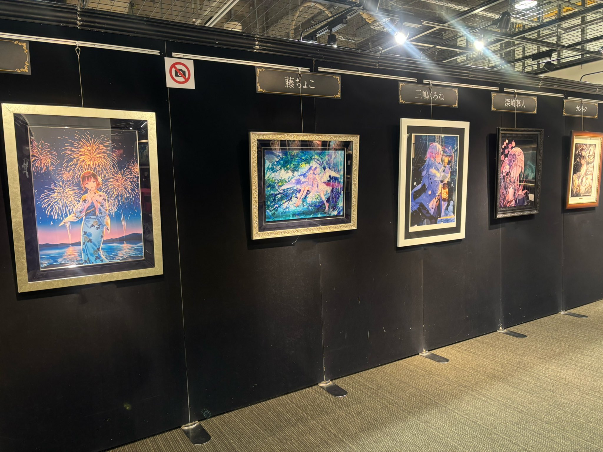 秋色　DSマイル　アールジュネス　版画 秋色 DSマイル アールジュネス 版画
