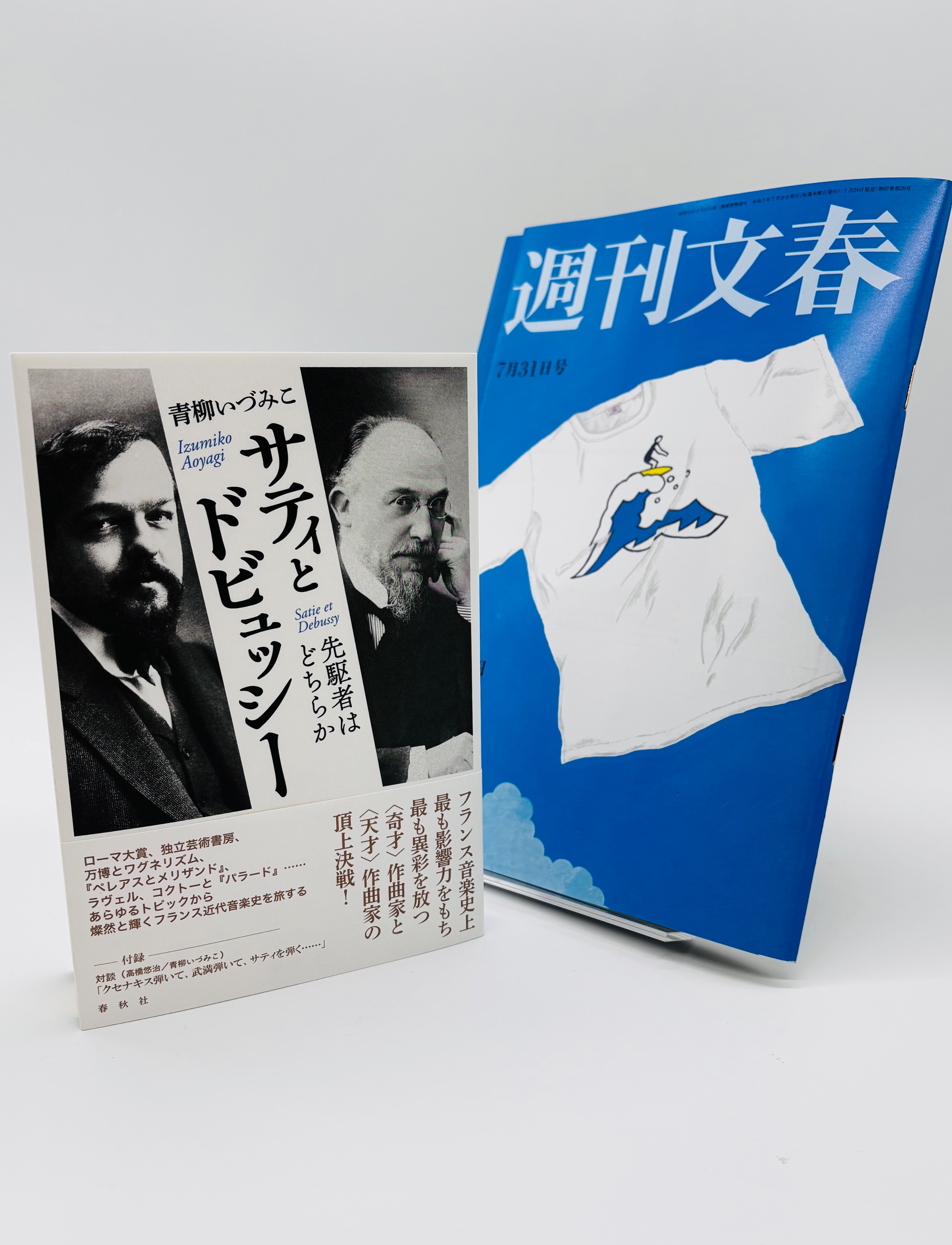 故島武巳作 テスト 風貌(土門拳 : 著 ; 伊藤智巳・亀倉雄策・川邊武彦・岸哲男
